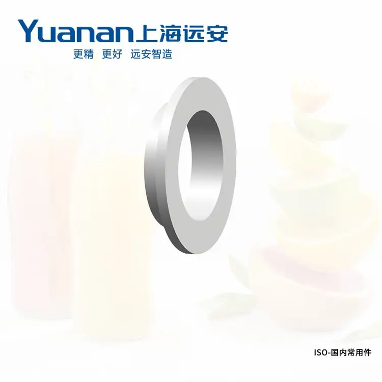 远安焊接平接头 SMS标准 卫生管件 快装接头 材质可选304/316L