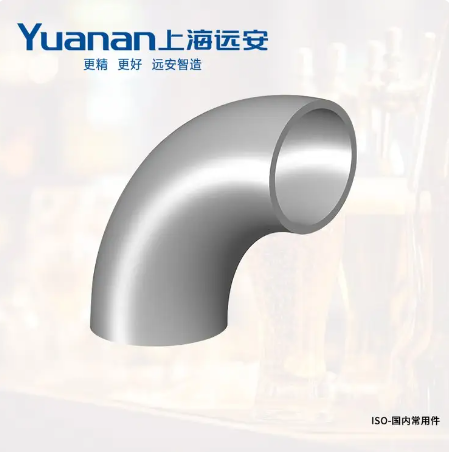 远安焊接用90°短弯头 材质304/316L 食品级不锈钢