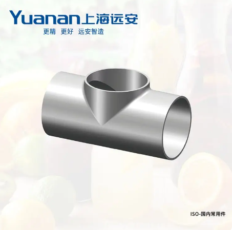 远安焊接用等径短三通 材质304/316L 食品级不锈钢