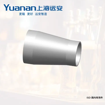 远安 焊式同心大小头 ISO标准全通径匹配 备货充足 发货快速