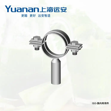 远安 ISO-管架（A型） 不锈钢管道支架，全尺寸管托
