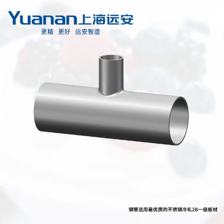 远安焊式异径长三通 ISO标准全通径匹配 备货充足 发货快速