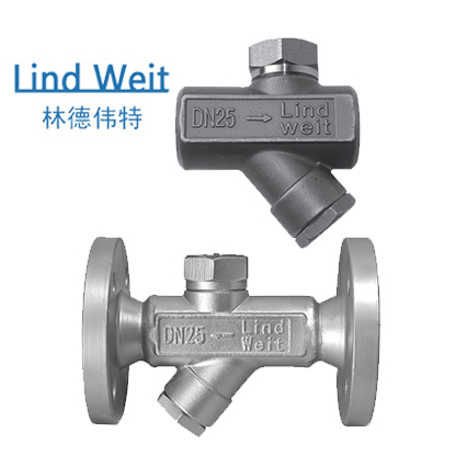 林德伟特LT25S热动力疏水阀 不锈钢 螺纹连接/法兰连接