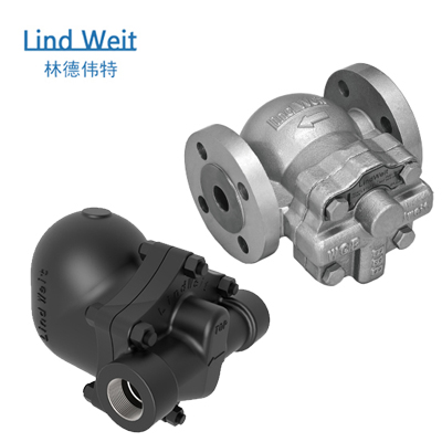 林德伟特LFT210系列浮球式蒸汽疏水阀