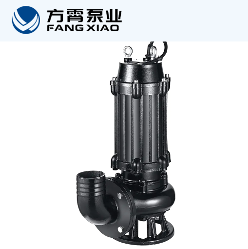 浙江方宵/国标50WQ18-32-3污水污物潜水泵