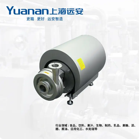 远安YKH锻压-高标准卫生洁净离心泵(YKH-6) 品质优良 响应速度快