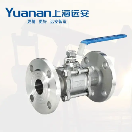 远安 工业法兰三片式球阀 ISO标准