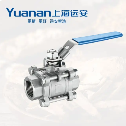 远安 三片式内螺纹球阀 规格齐全