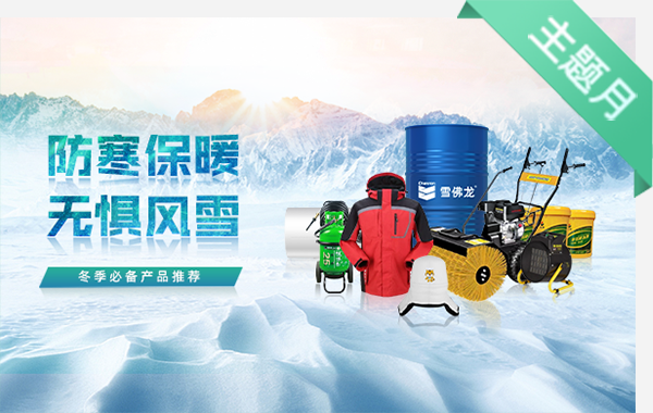 首页中间广告测试